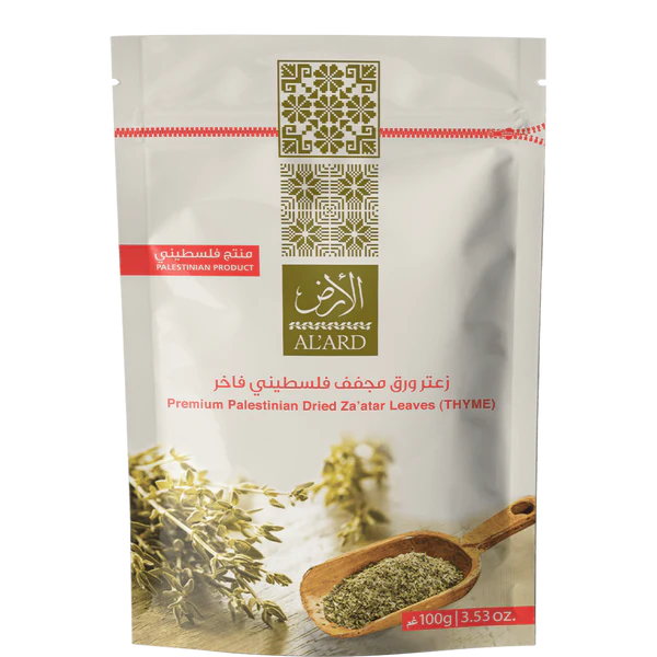 Dried Thyme Leaves (Zaatar) 100g